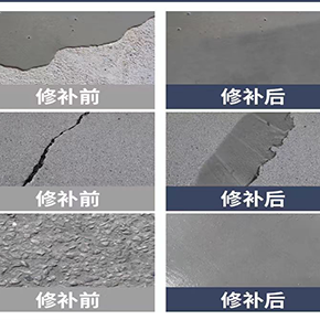 加氣磚膠泥