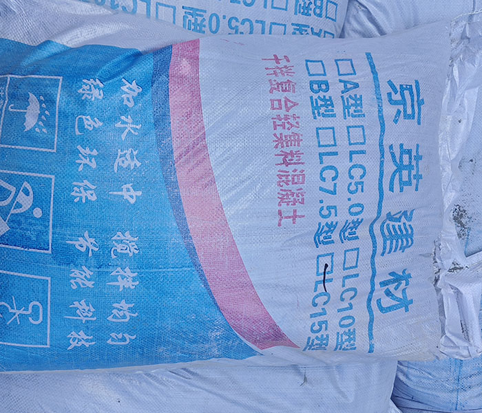 干拌復(fù)合輕集料混凝土