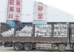 南陽(yáng)輕集料混凝土的抗裂性能如何？