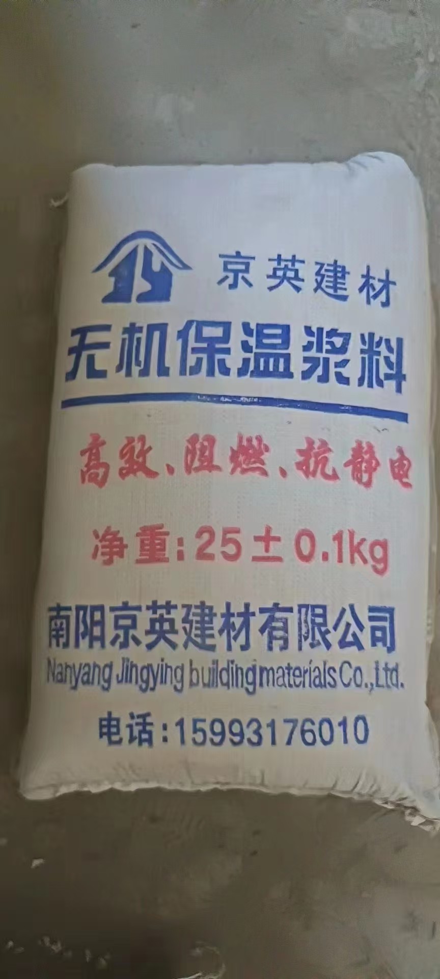 決定南陽輕集料混凝土強(qiáng)度的因素